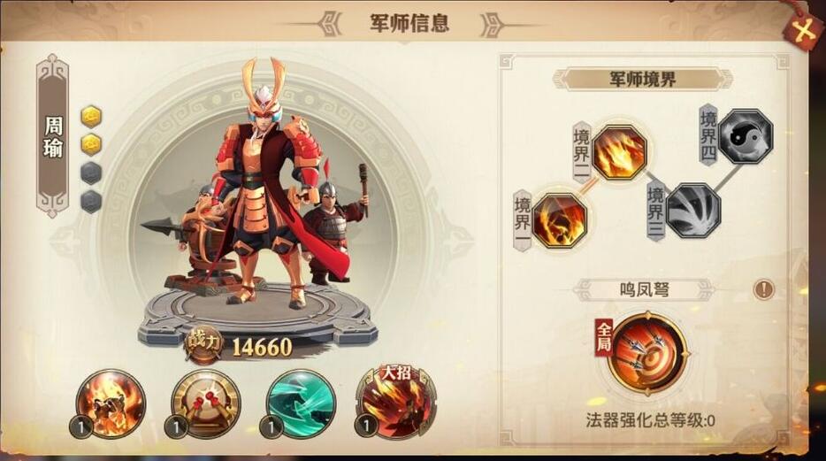 游侠网6