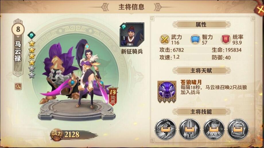 游侠网4
