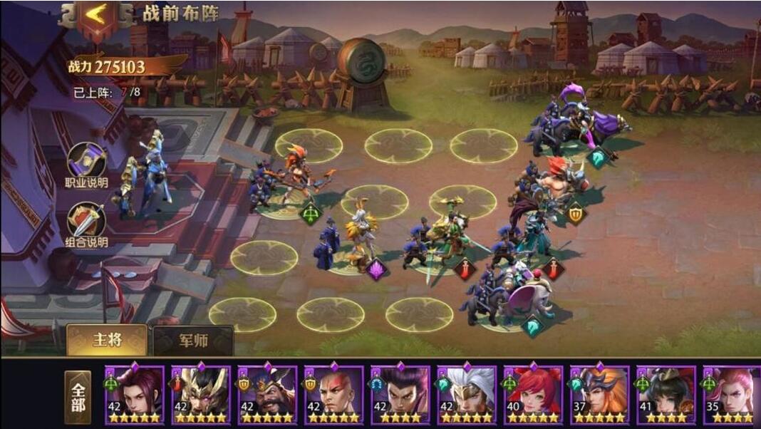 《少年三国志：零》野兽流阵容搭配推荐