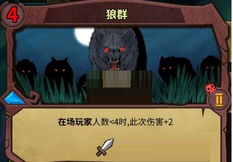 《冒险公社》岛屿卡牌界面介绍