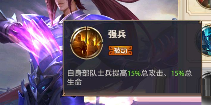 《少年三国志：零》魏国流阵容推荐