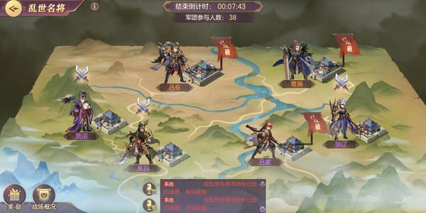 三国志幻想大陆新手攻略大全 新手攻略汇总教你少走弯路[图]图片1