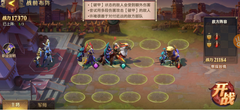 附件1605684489.png