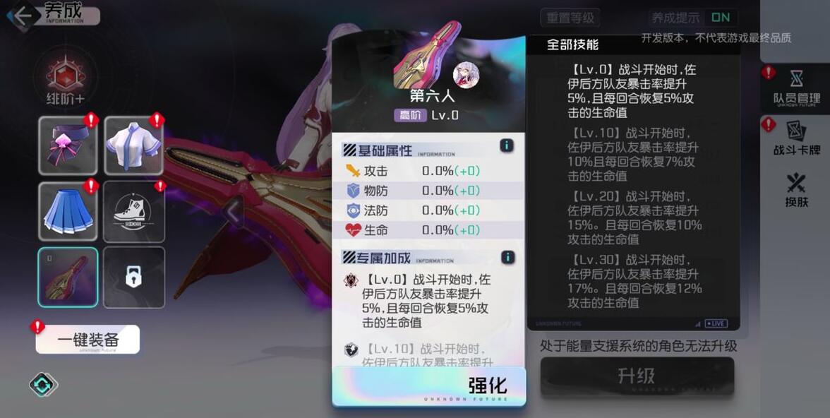 游侠网8