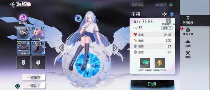 黑潮之上6-16BOSS怎么打 卡维BOSS打法攻略
