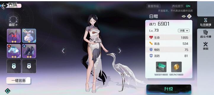 黑潮之上6-16BOSS怎么打 卡维BOSS打法攻略