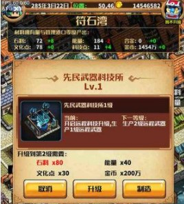 《小小航海士外传》港口管理方法介绍