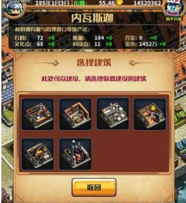 《小小航海士外传》港口管理方法介绍