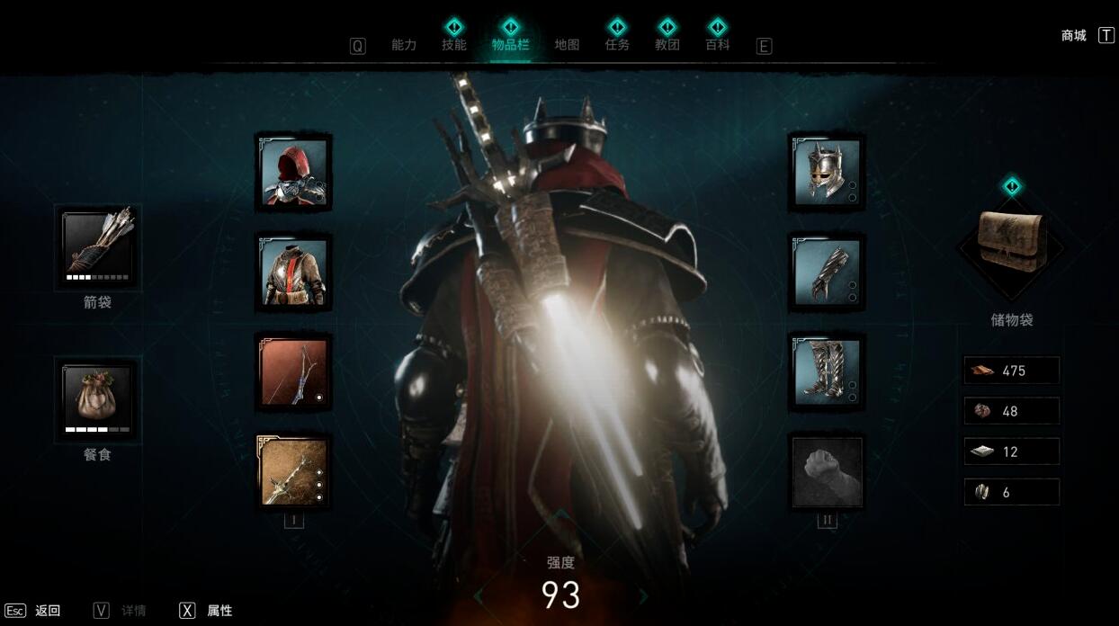 刺客信条英灵殿家臣套装怎么获得刺客信条英灵殿攻略