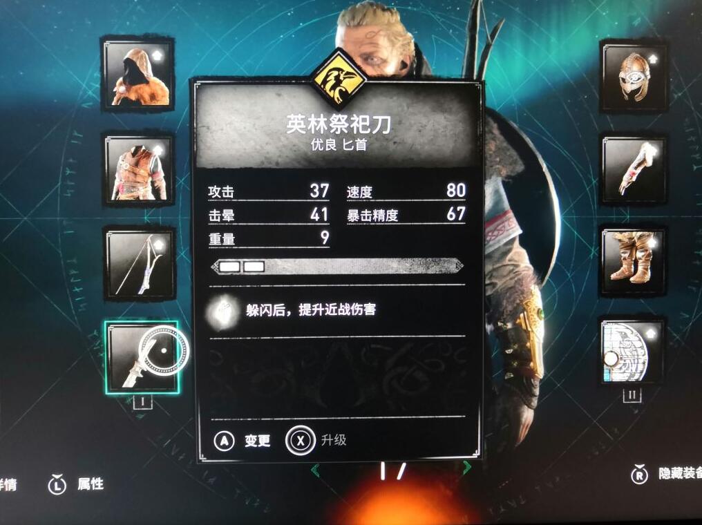 游侠网4