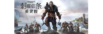 刺客信条英灵殿武器双持匕首怎么用-武器双持匕首的用法介绍