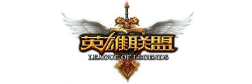 英雄联盟LOL新英雄芮尔技能怎么加点-新英雄芮尔技能加点攻略