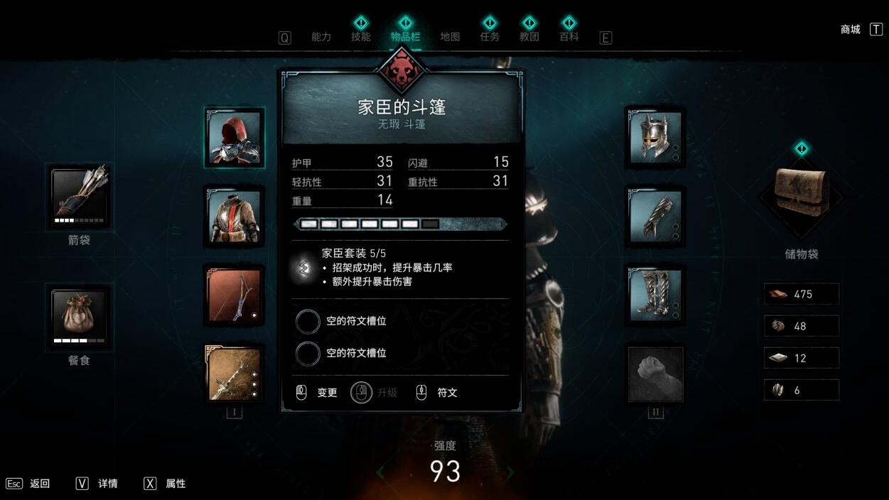 刺客信条英灵殿家臣套装怎么获得刺客信条英灵殿攻略