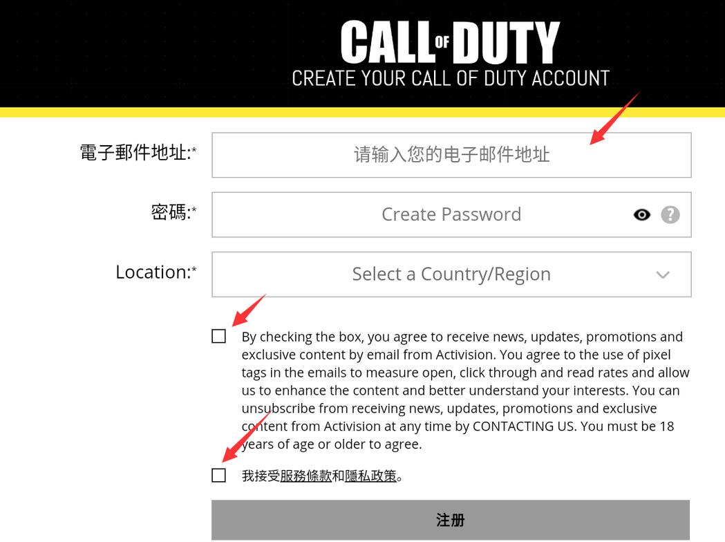 使命召唤手游登录教程
