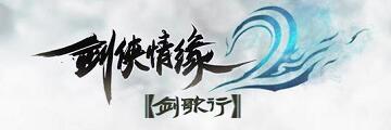 剑侠情缘2剑歌行少林梵天怎么玩-剑侠情缘2剑歌行攻略玩法