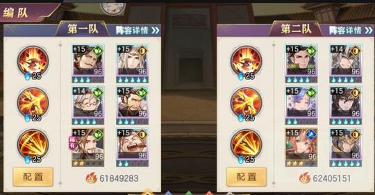 三国志幻想大陆盾辅阵容攻略 盾辅怎么配队