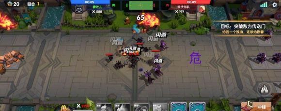 荣誉指挥官第八章怎么通关 第八章通关攻略[多图]图片9