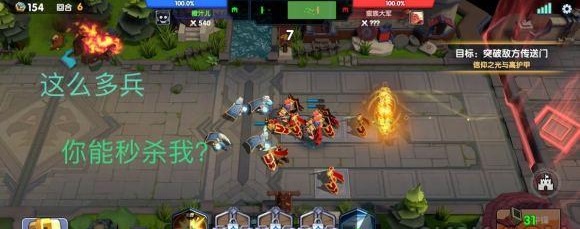 荣誉指挥官第八章怎么通关 第八章通关攻略[多图]图片8