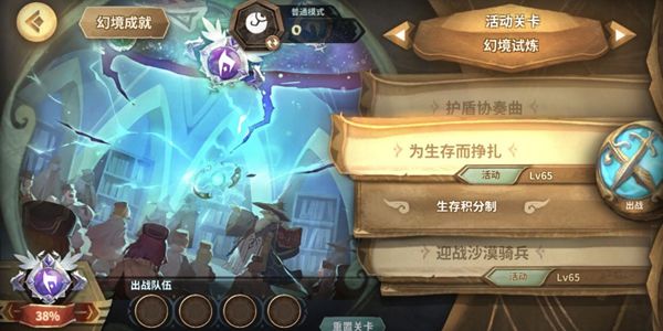 万象物语幻境阵容2020推荐