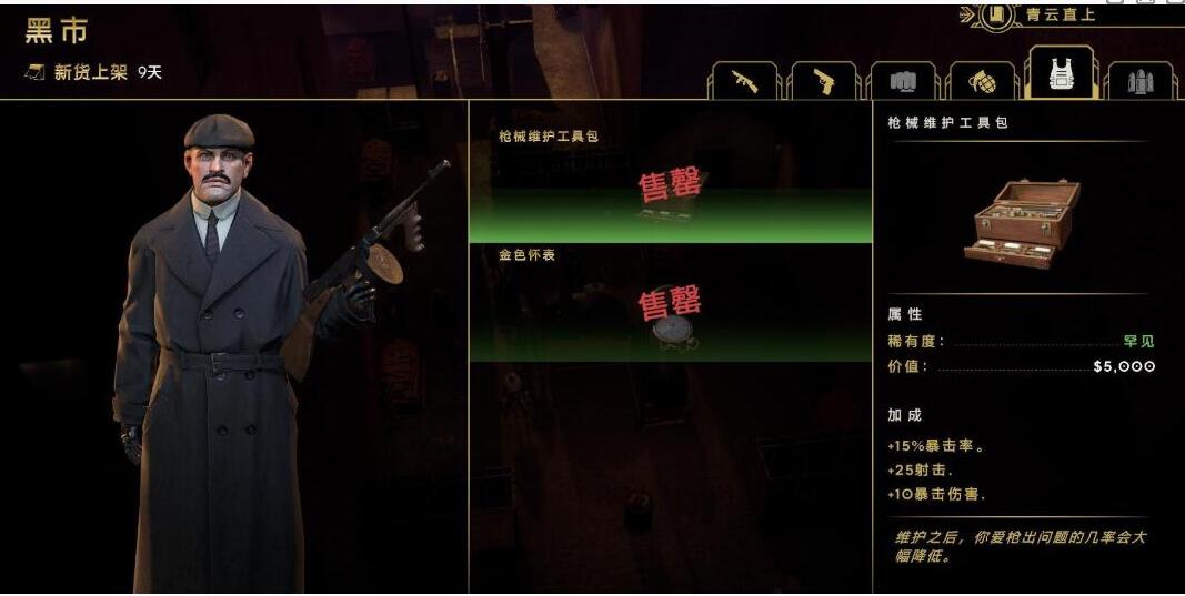 游侠网8