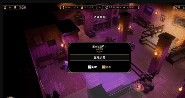 游侠网4
