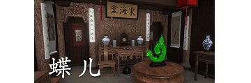 孙美琪疑案蝶儿暗格怎么打开-孙美琪疑案蝶儿打开暗格攻略