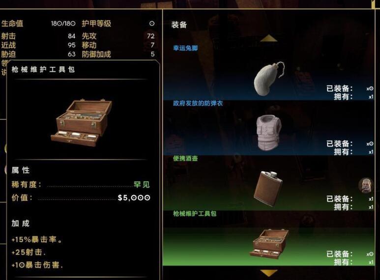 游侠网5