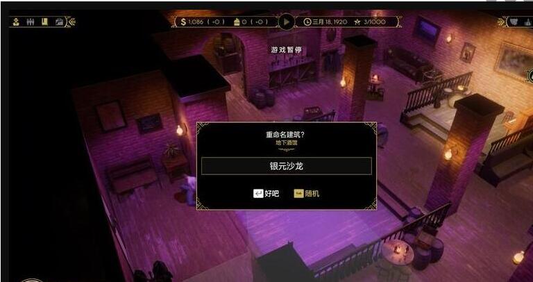 游侠网5