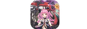 祛魅3格心怎么玩-祛魅3格心攻略