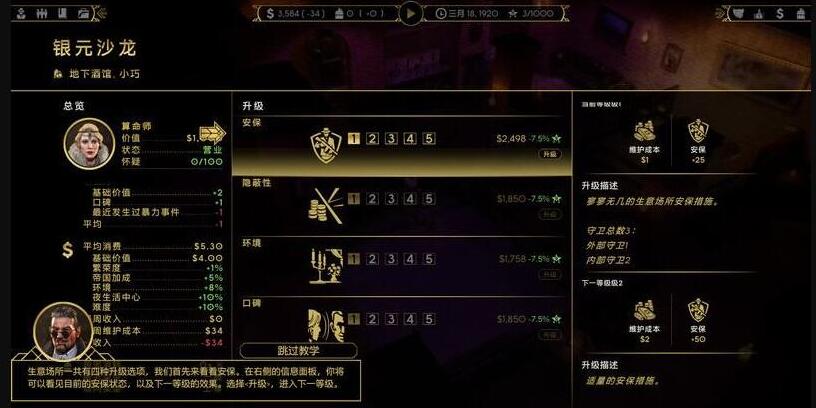 游侠网6