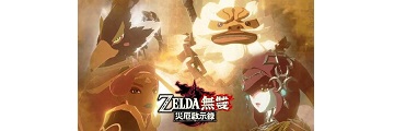 塞尔达无双灾厄启示录加侬怎么解锁-加侬解锁方法介绍