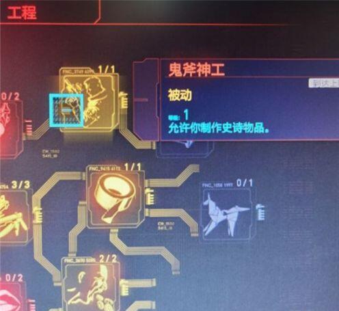 赛博朋克2077怎么快速赚钱 赛博朋克2077快速赚钱方法介绍