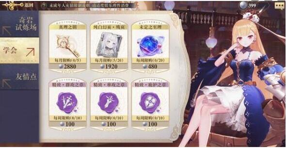 游侠网5