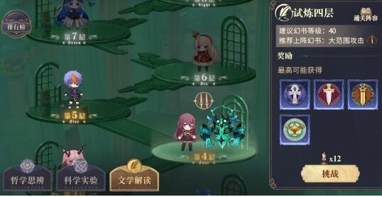 游侠网3