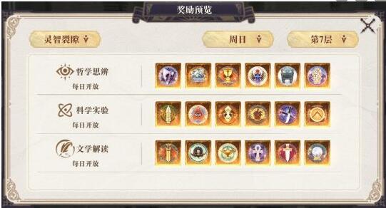 游侠网6