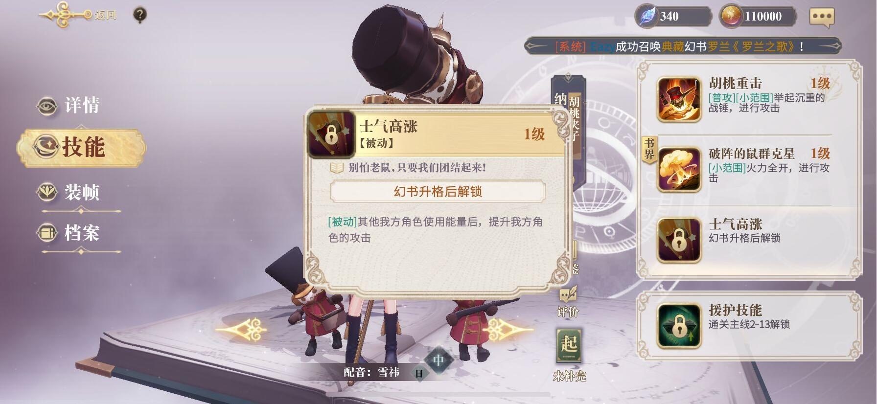 游侠网4