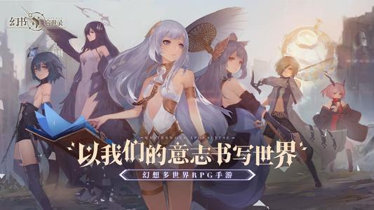 幻书启世录小王子契印怎么选择