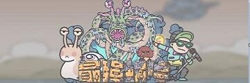 最强蜗牛密令有哪些-最强蜗牛最新密令介绍