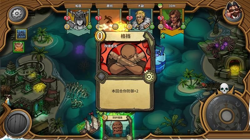 《冒险公社》图文攻略 海岛冒险指南及职业组卡技巧
