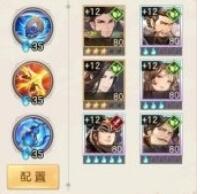 《三国志幻想大陆》奇策挑战阵容推荐