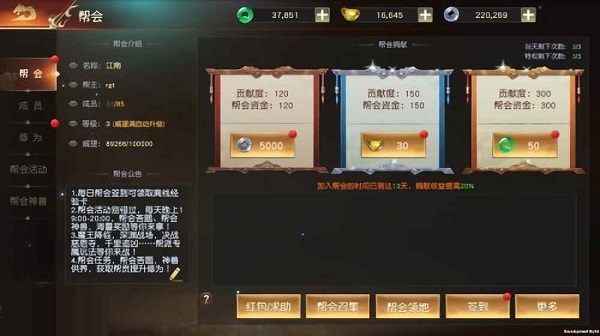 附件1608285982.jpg