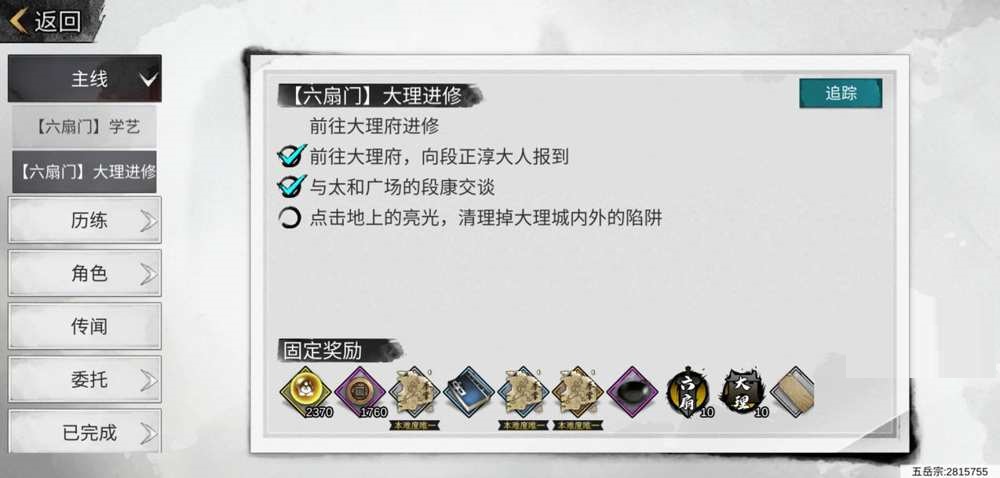 附件1604473157.jpg
