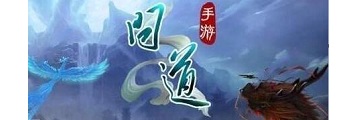 问道手游宠物抗性怎么加点-问道手游攻略