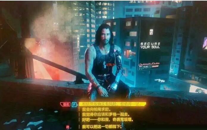 赛博朋克2077秘密完美结局怎么达成.jpg