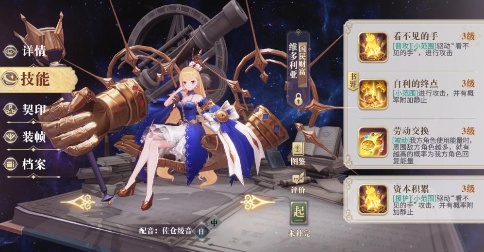 游侠网7