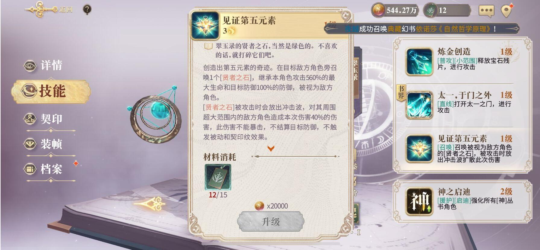 游侠网6