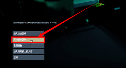 雨中冒险2如何联机