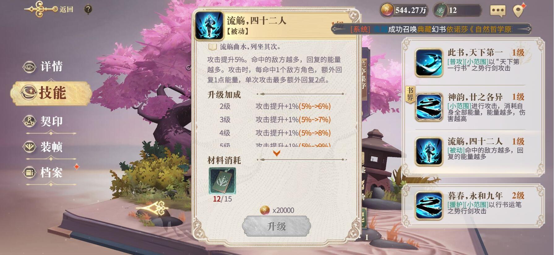 游侠网5
