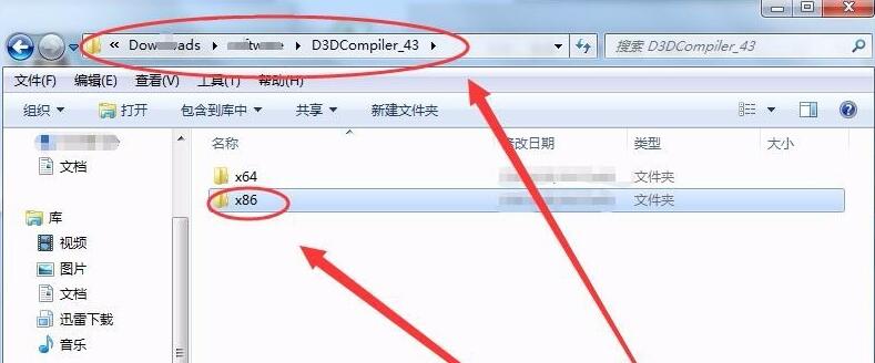 d3dcompiler43.dll丢失怎么办