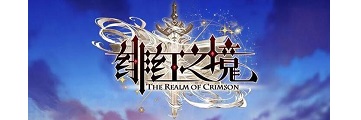 绯红之境玲珑画师池月怎么样-绯红之境攻略